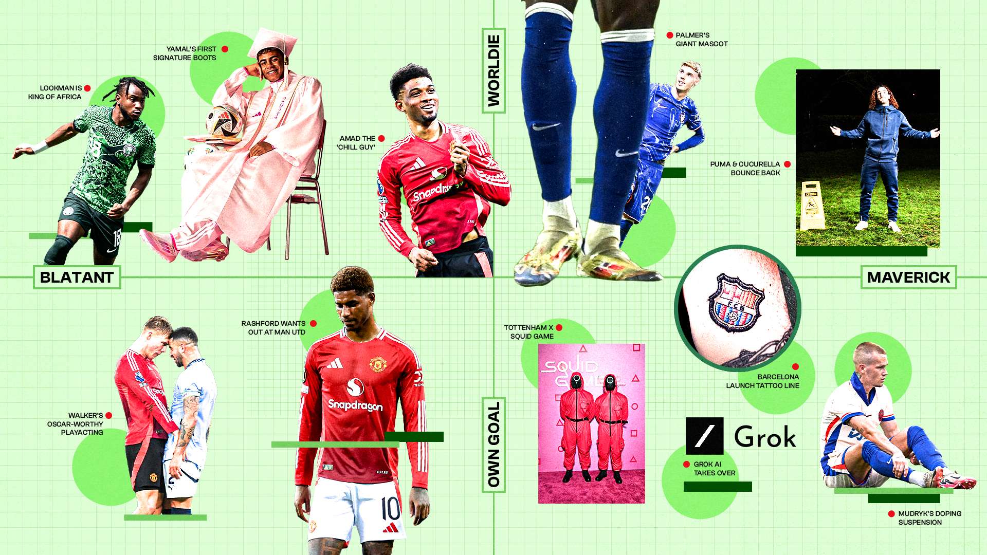 事情的影响 事情的影响